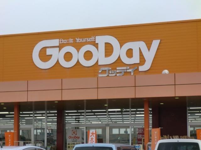 グッデイ小野田店：265m
