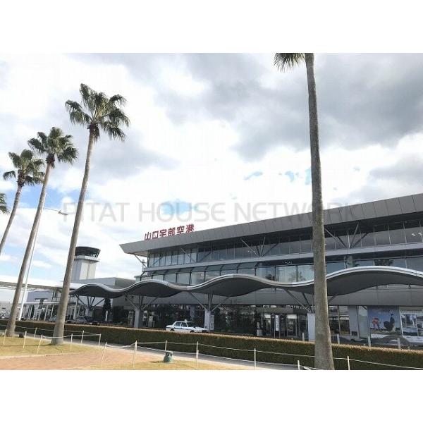 山口宇部空港:1400m