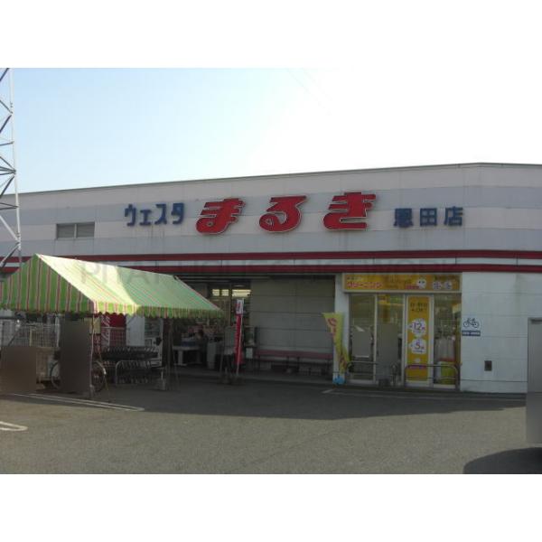 ウエスタまるき:2000m