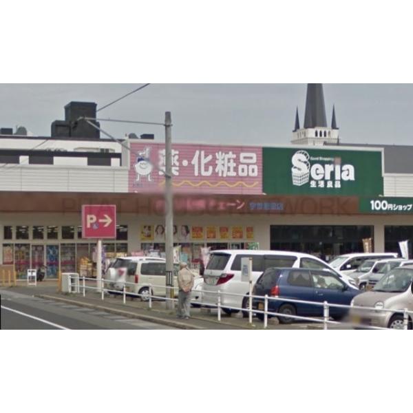 クスリ岩崎チェーン宇部恩田店:1152m