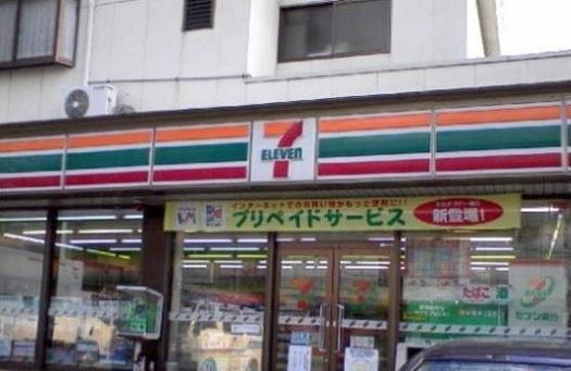 ローソン宇部東新川店：450m