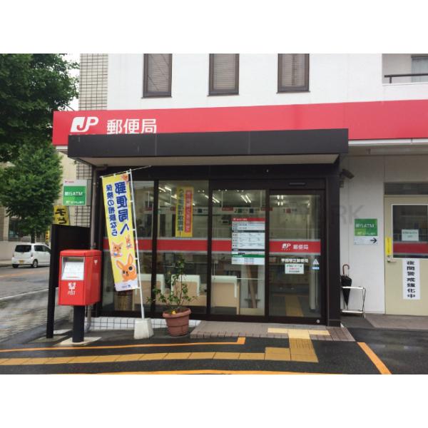 宇部琴芝郵便局:689m