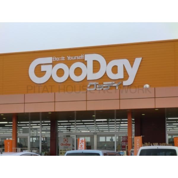 グッデイ小野田店:1656m