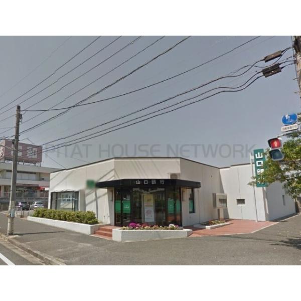 山口銀行小羽山出張所:1416m