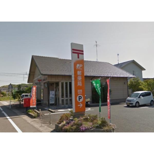 渡場郵便局:459m