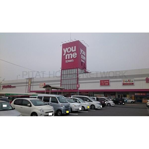 ゆめタウン宇部:3500m