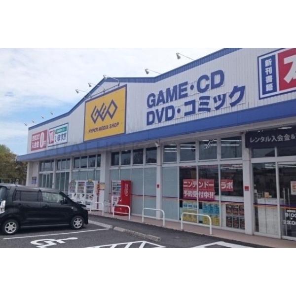 ゲオ小野田店:2200m