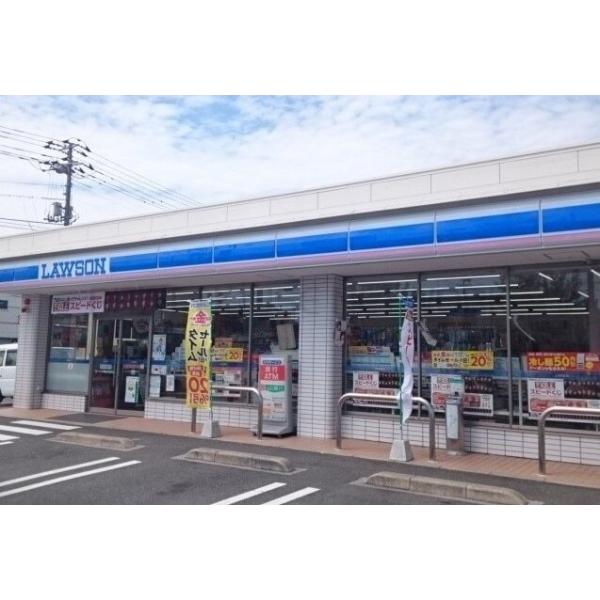 ローソン小野田北竜王店:800m