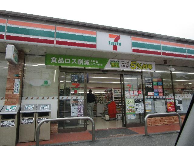 セブンイレブン宇部片倉店：203m