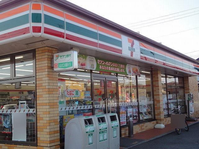セブンイレブン：950m