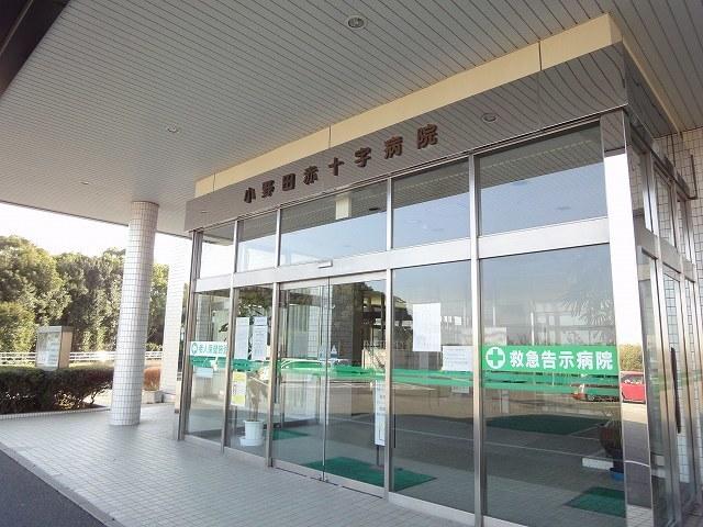 小野田赤十字病院：1400m