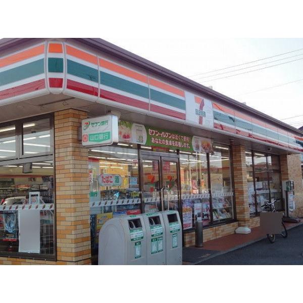 セブンイレブン:600m