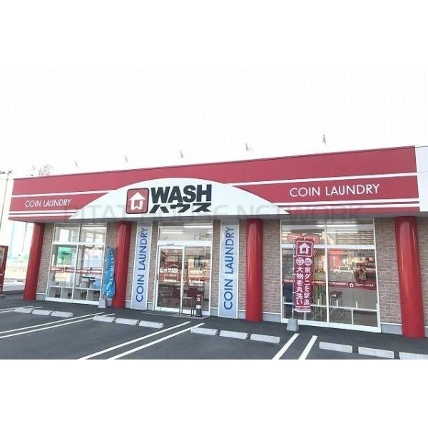 WASHハウス:800m