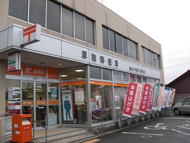 厚狭郵便局：2100m