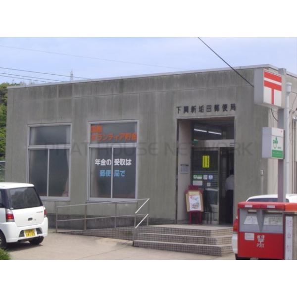 宇部居能郵便局:282m