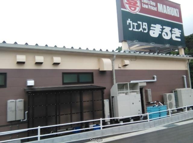 ウェスタまるき小羽山店：1922m