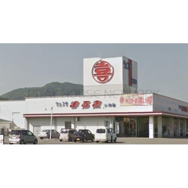 ウェスタまるき下関小月店:5558m