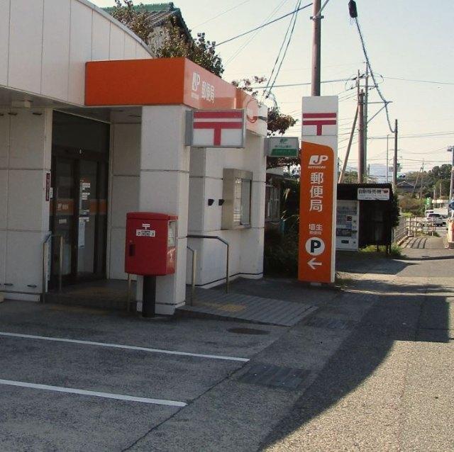 埴生郵便局：1228m