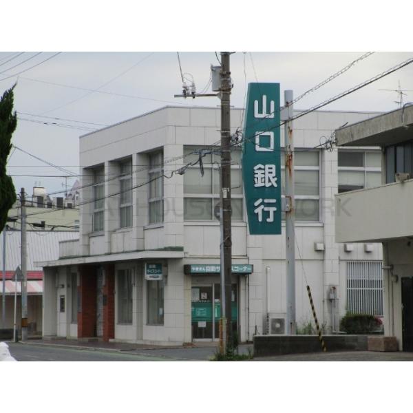 山口銀行床波支店:3241m