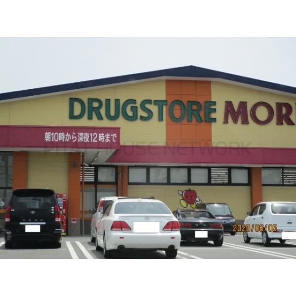 ドラッグストアモリ小野田店:226m