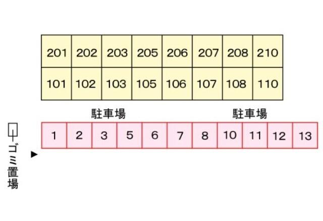 メゾン・プライム（106） その他