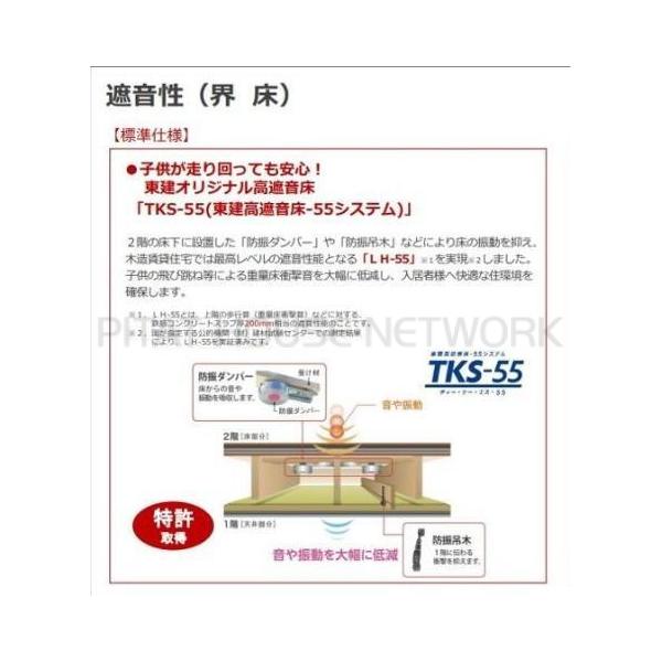 完成予想図