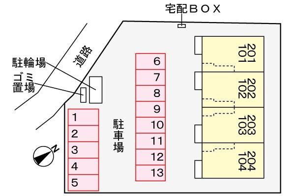 マルベリー（204） その他