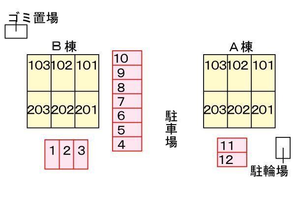 ラスミンコンド　Ｂ（101） その他