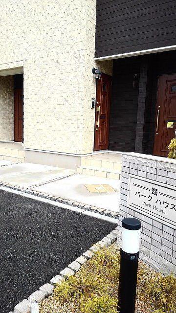パーク　ハウス（101） 共有部分