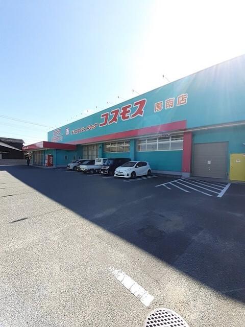 セブンイレブン宇部厚南店：539m