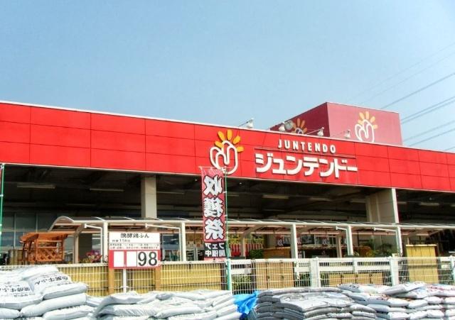 ホームセンタージュンテンドー厚南店：2344m