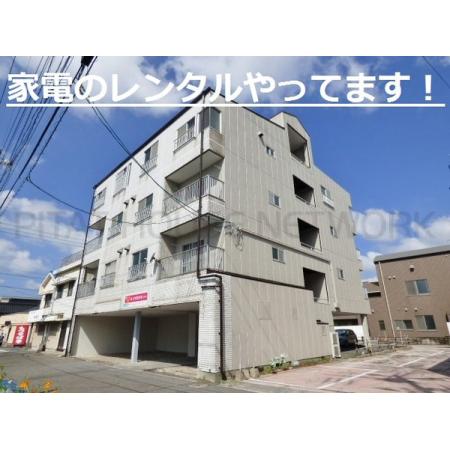 外観写真1