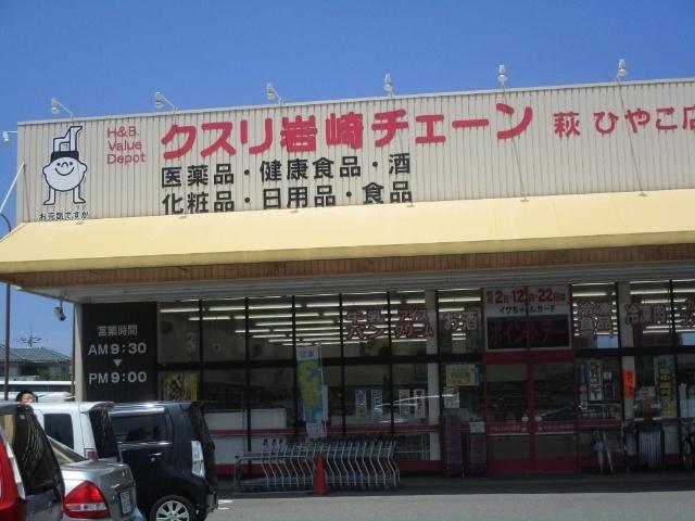 周辺環境画像
