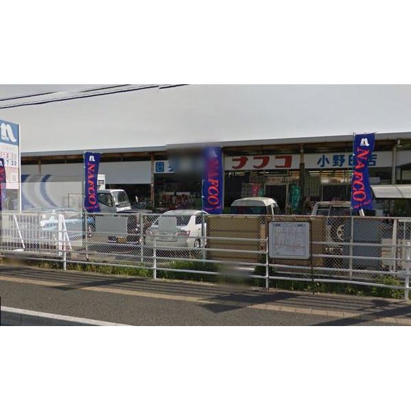 ホームプラザナフコ小野田店