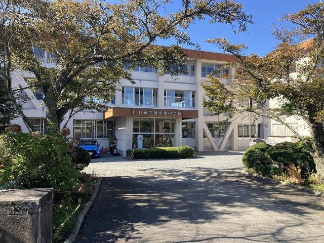 山口市立阿東東中学校