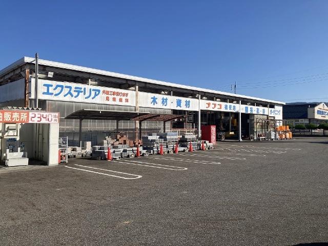 ホームプラザナフコ徳佐店