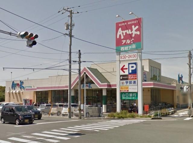 ウェスタまるき東岐波店