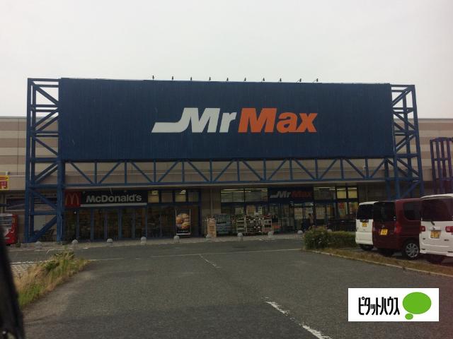 MrMax宇部店