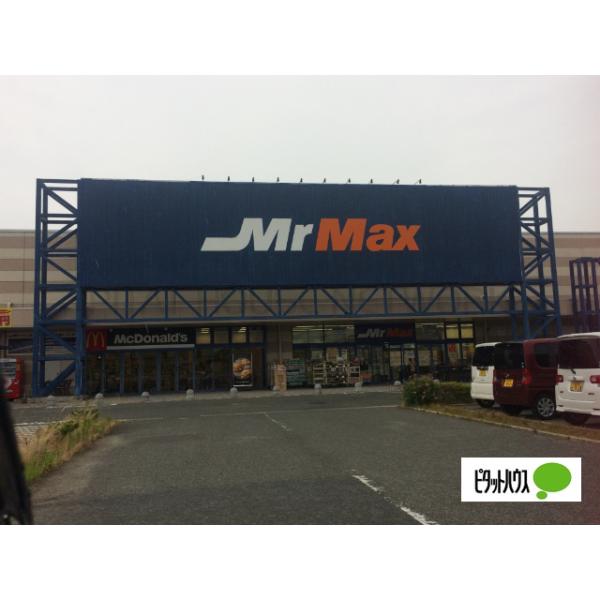 MrMax宇部店