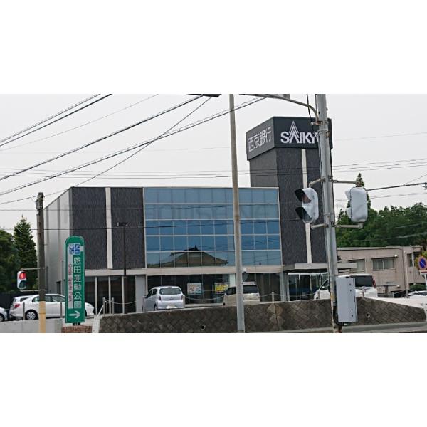 西京銀行恩田支店