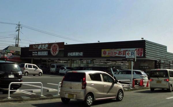 スーパー