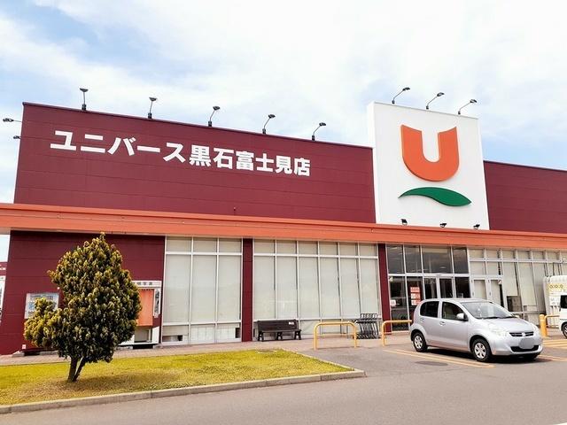 ユニバース黒石富士見店：500m