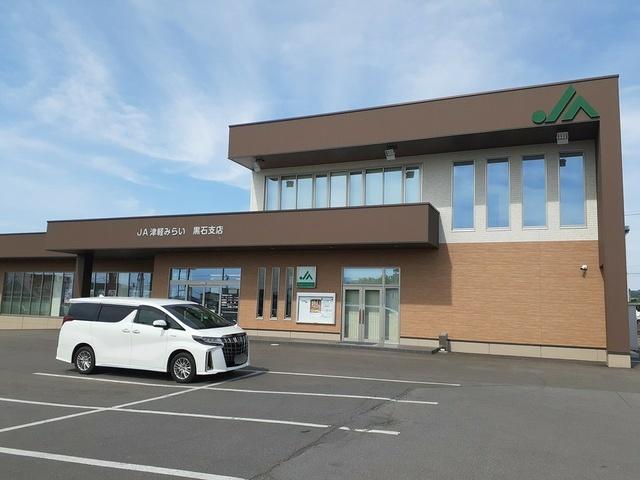 JA津軽みらい黒石支店：372m