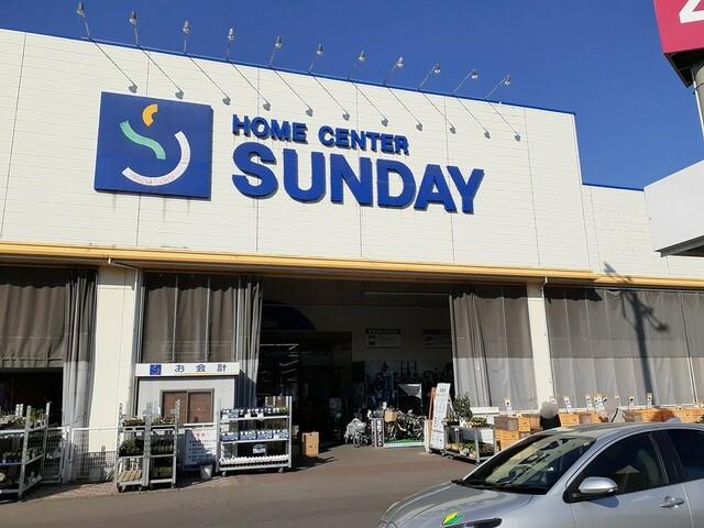 サンデー弘前安原店：500m