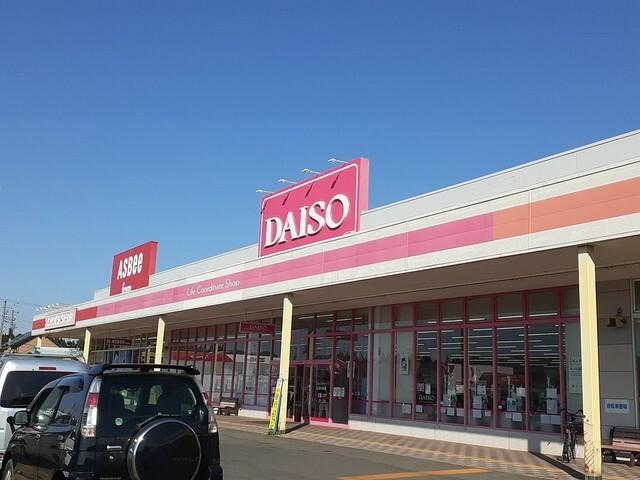 ダイソー弘前安原店：550m