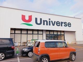 ユニバース樹木店：1300m