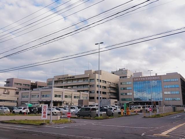 弘前大学付属病院：1200m