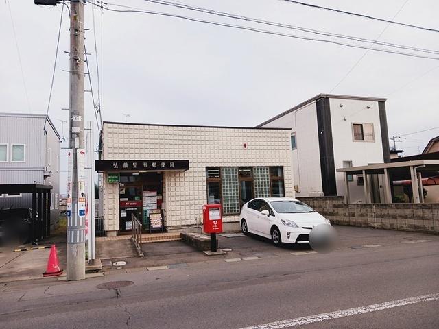 弘前堅田郵便局：462m