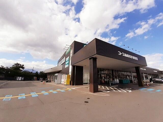 生協和徳店：1100m