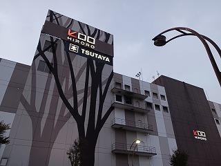 ヒロロ：1900m